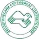 Магазин охраны труда на Автозаводской соответствует экологическим нормам в Магазин охраны труда Нео-Цмс в Талдоме